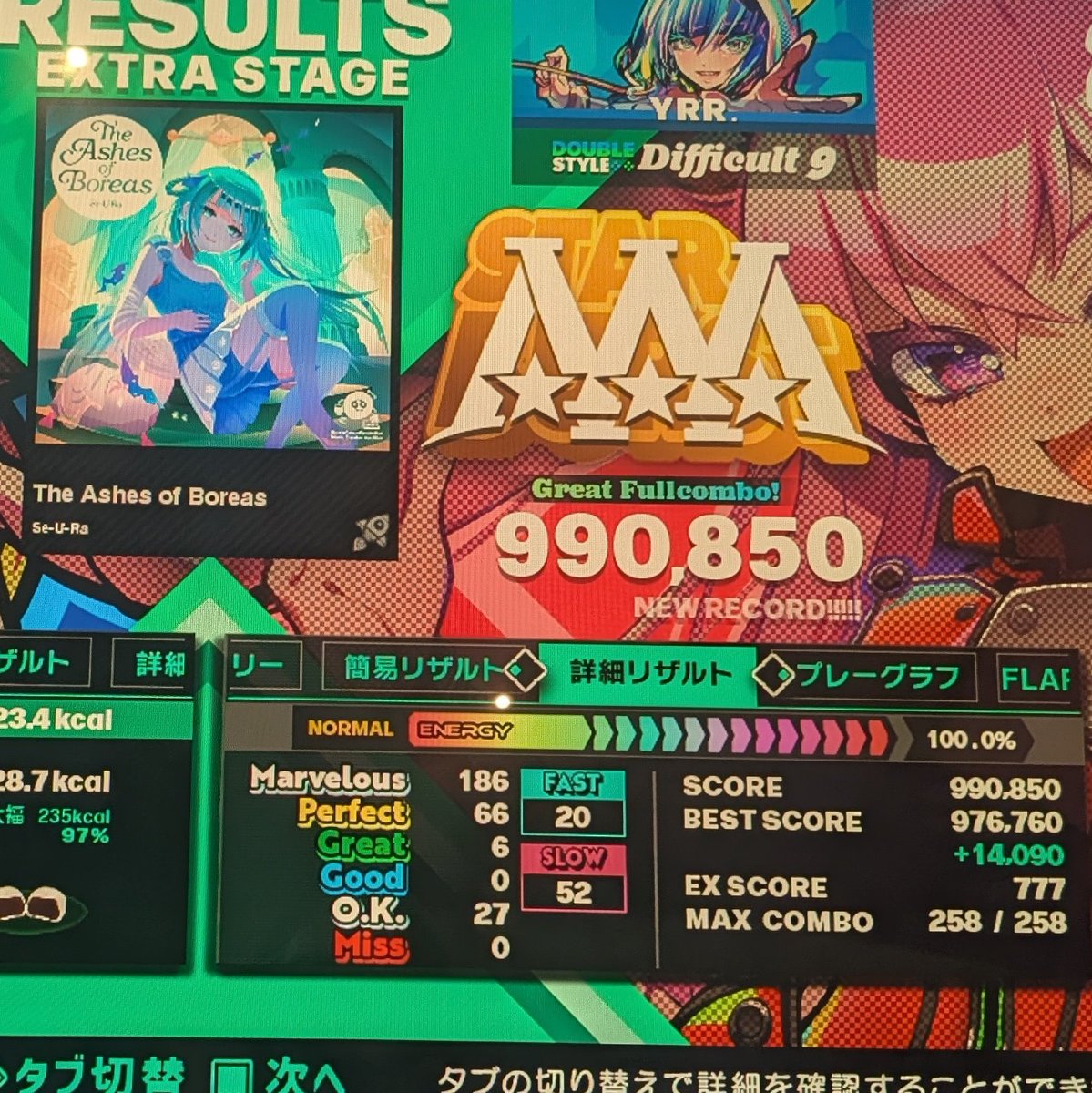 よるる🦎 tweet media