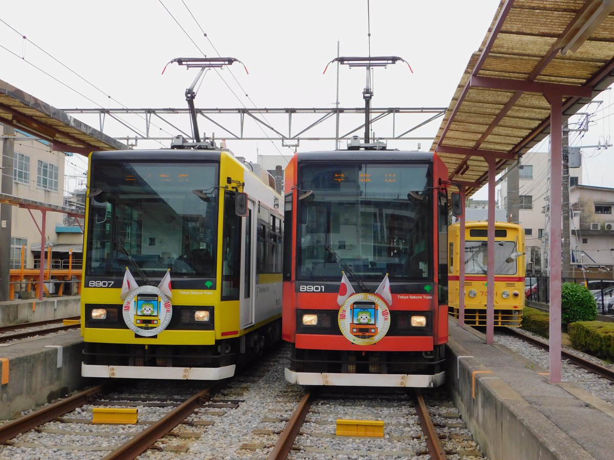 rotono_tsurugi's tweet photo. 今年は都電の路面電車の日記念イベントは開催されないのかな？例年通りなら6月上旬か中旬の日曜日に開催されるはずだけどいまだに発表なし。8501号車の展示は確実でしょうね。＃都電荒川線　＃東京さくらトラム　＃路面電車の日　＃東京都交通局 https://t.co/fULXNqGxTG