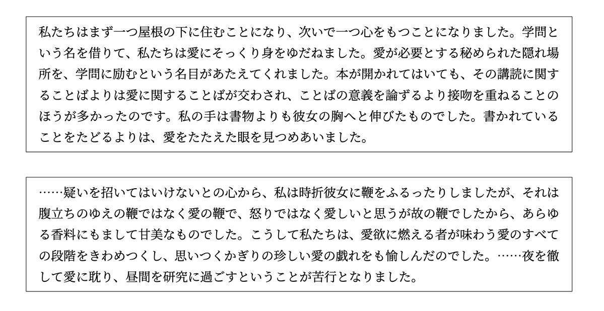 yonosuke2025's tweet photo. アベラール先生たちはこんな感じです。 https://t.co/4sdjcE2kVv