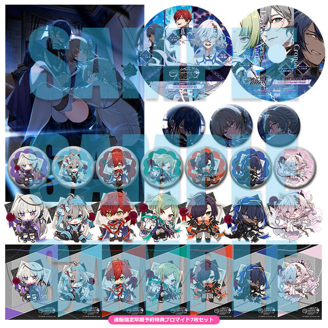 ⚠️早期予約特典まもなく〆⚠️／ 7/9発売予定Switch CRAZY CHA!N