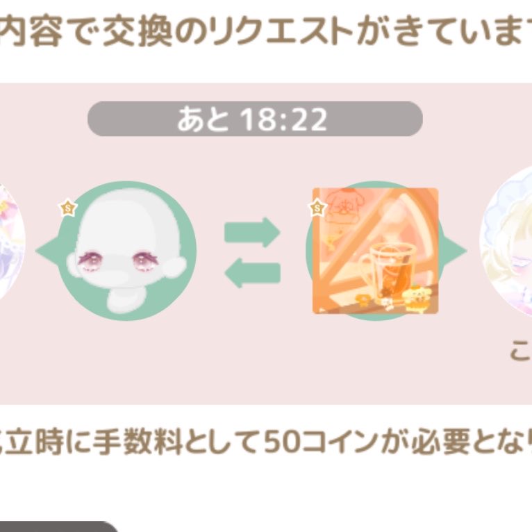nmsk48's tweet photo. ぬああああ迷う、このおめめ結構貴重？ https://t.co/x5GIH6r0Al