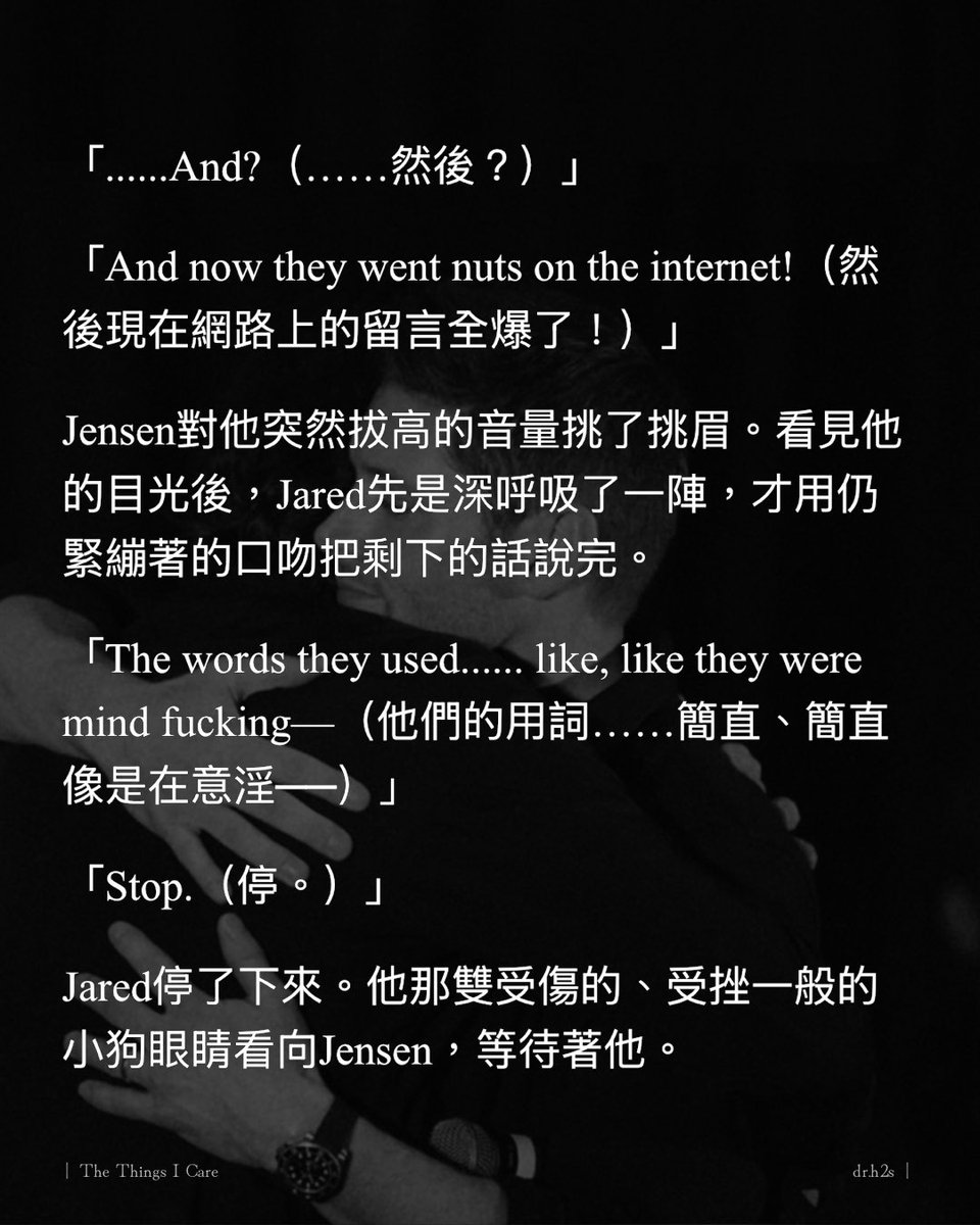 DrH2S's tweet photo. 【The Things I Care｜我在乎的】
(1-4/8) https://t.co/IHuQ1foKFJ