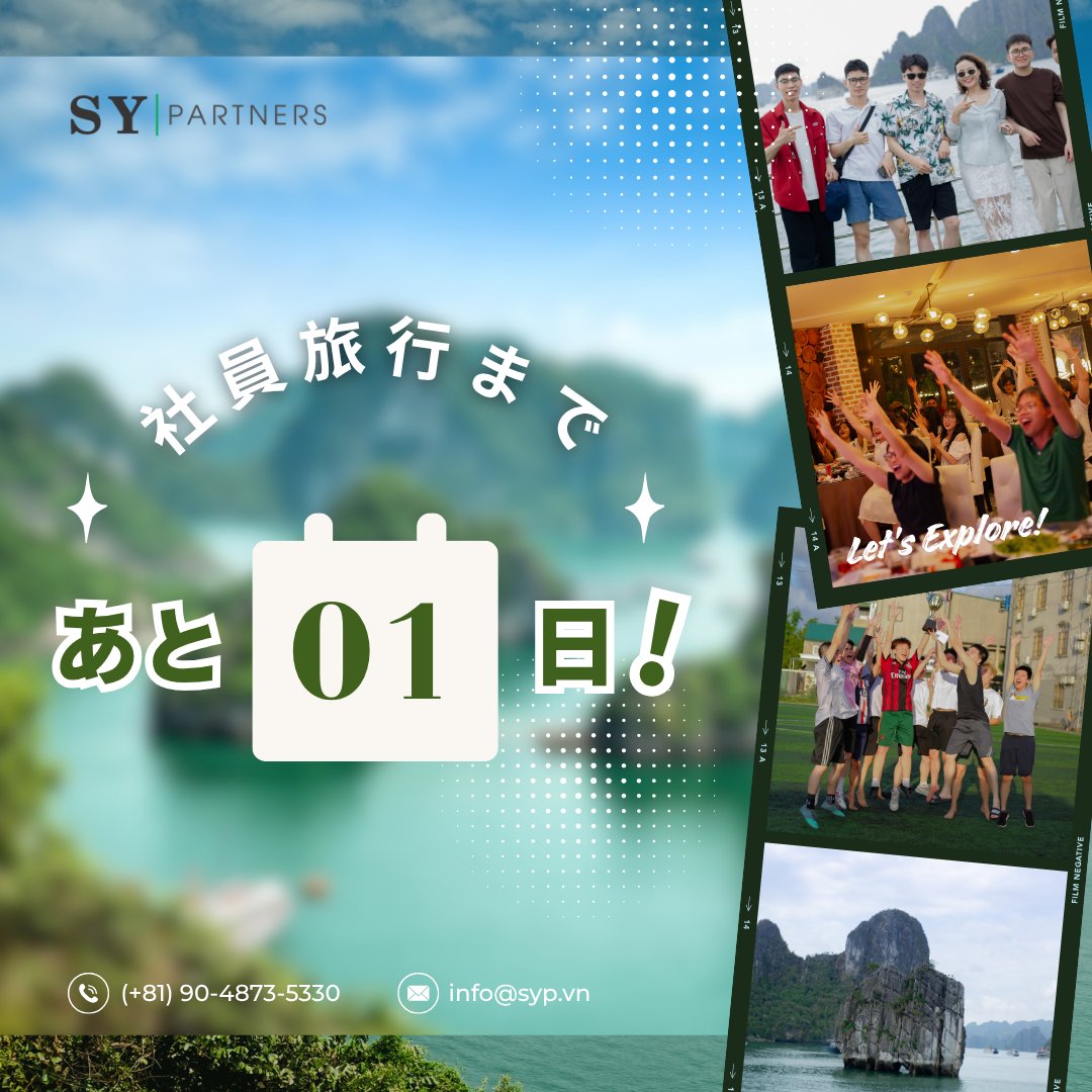 SY_Partners_JSC's tweet photo. 社員旅行まで、あと1日！🌊✨

2026年6月5日〜7日の3日間、SY Partnersのメンバーはハロン湾へ社員旅行に出かけます。

#SYPartners #SYPartnersKorea 
SY PARTNERS – Your Trusted Partner 
DX｜AI開発・統合｜データ・エンジニアリング｜CRM｜CMS｜レガシーモダナイゼーション https://t.co/r67EkGwNKB