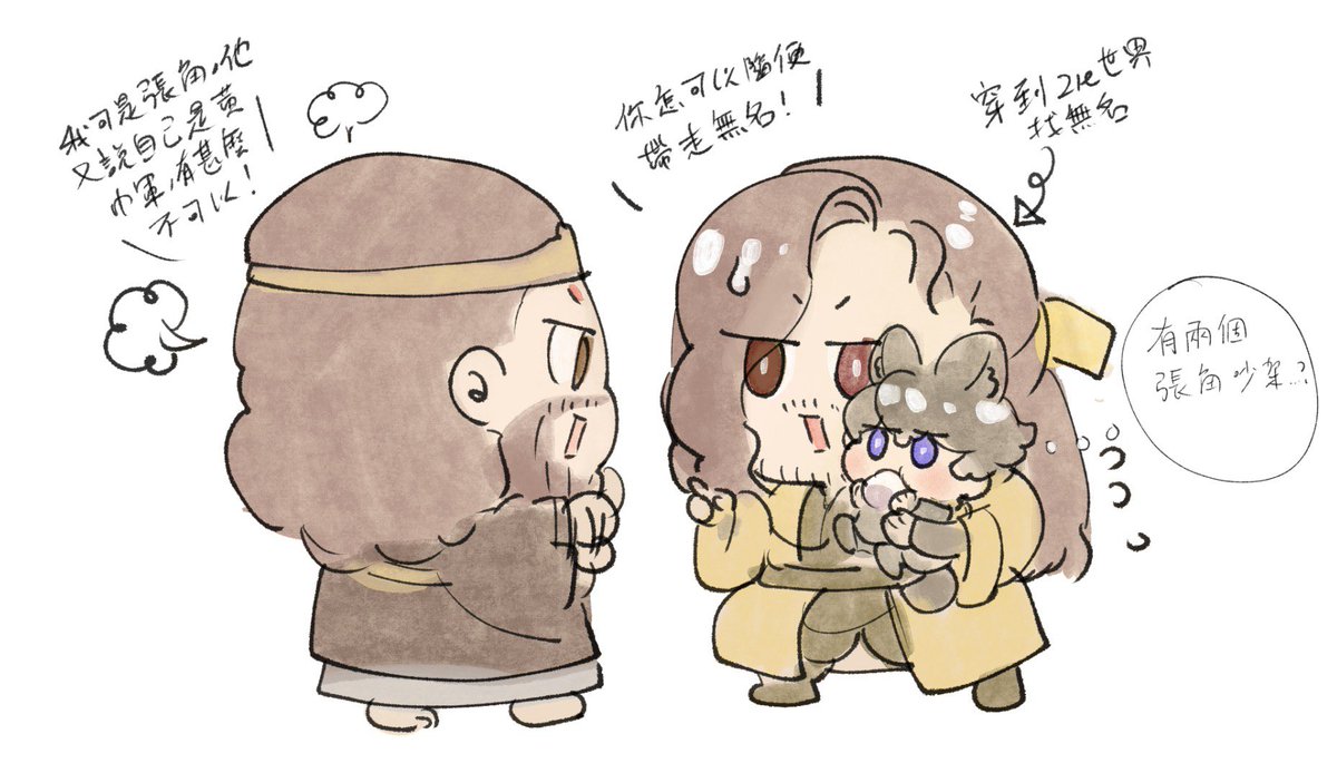 SadAdrian's tweet photo. 角叔你貓要被拐走了 https://t.co/oALNW2L0cG