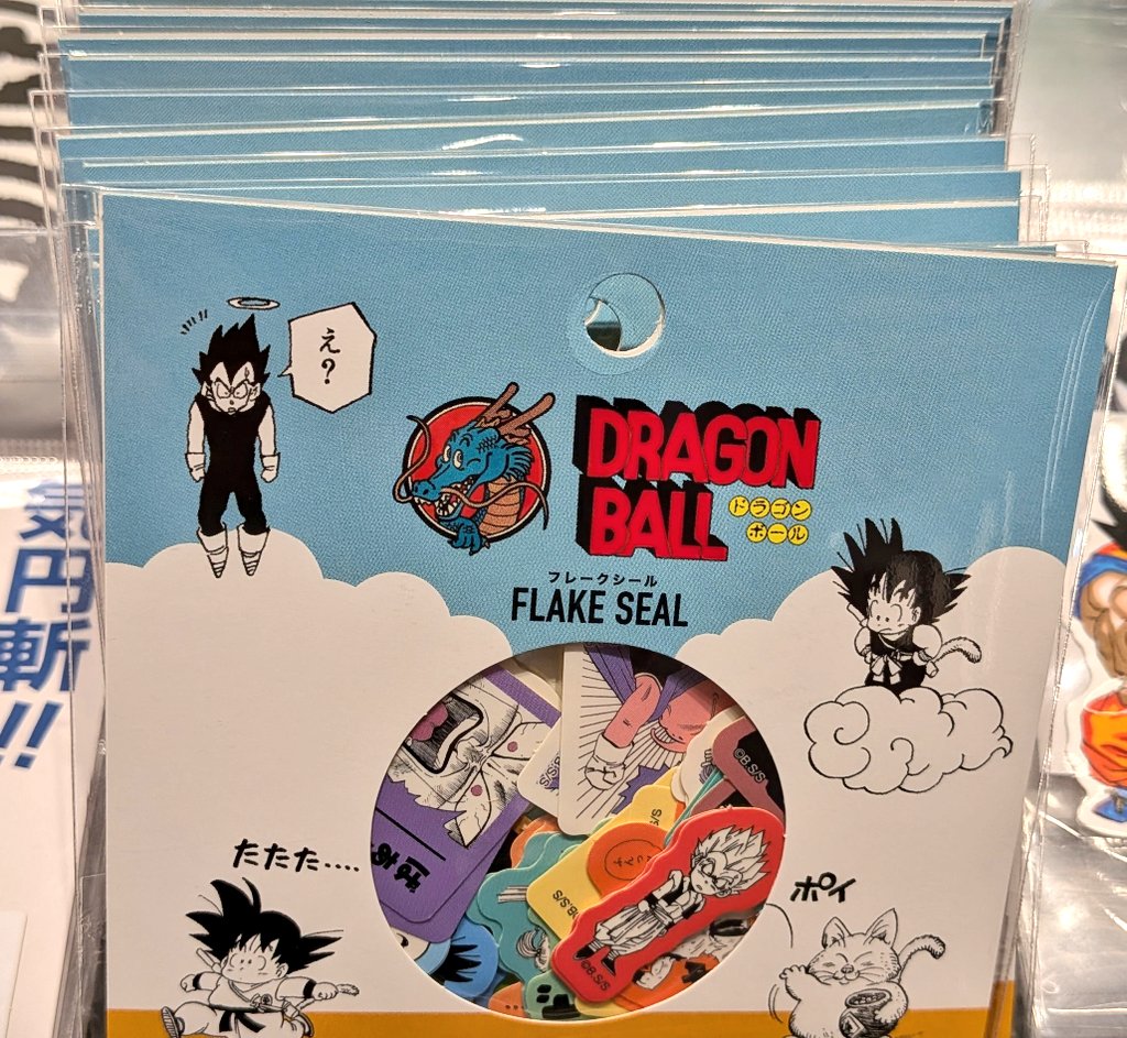 ジャンプショップでドラゴンボールのフレークシール、缶バッジ、ポスト