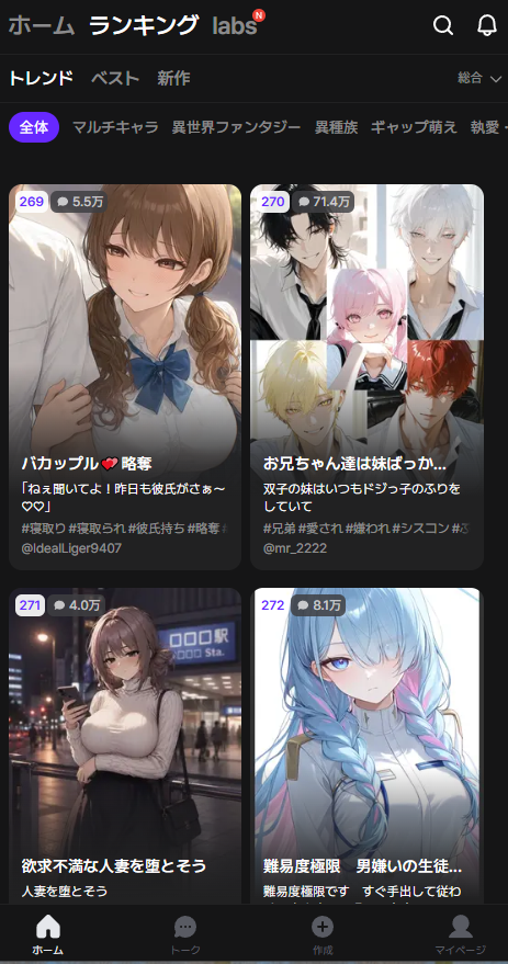 ゆーいちくん専用 tweet media