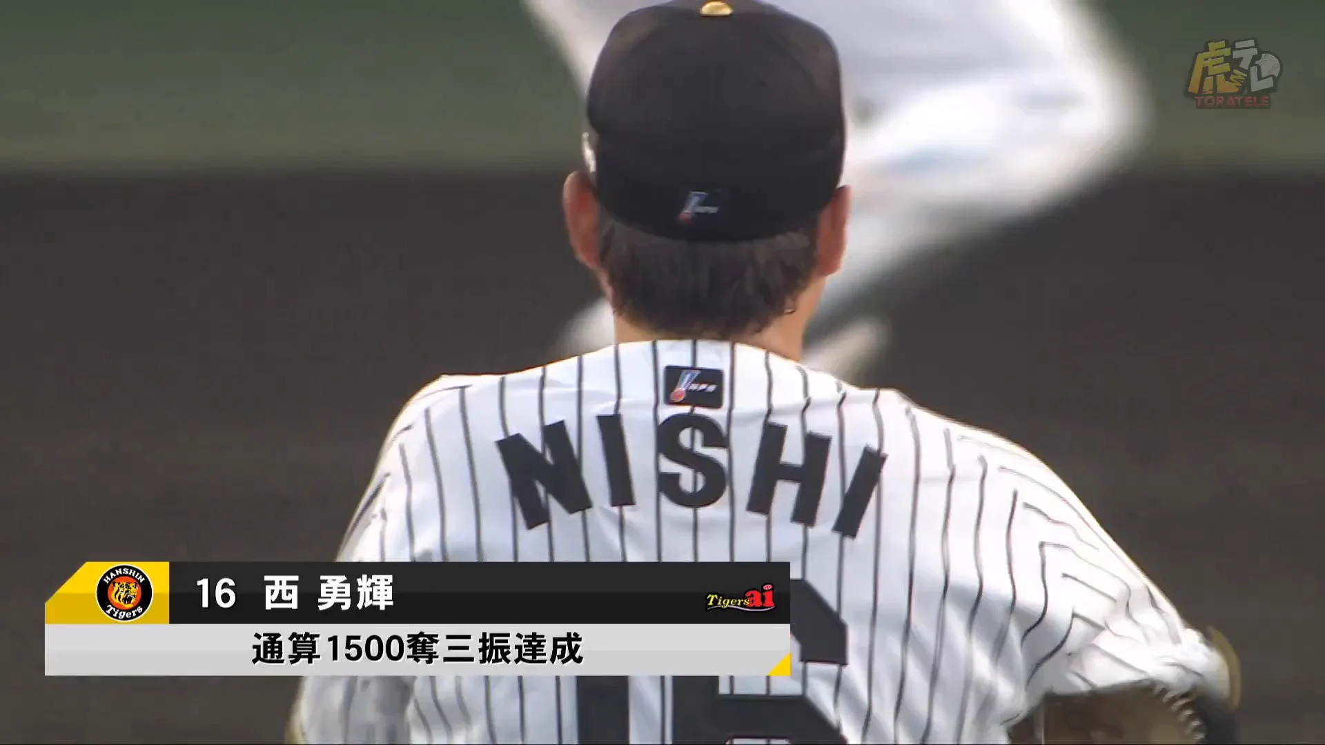 阪神タイガース on X: 