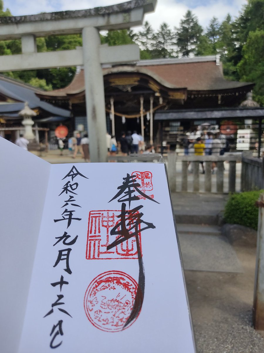 pupunosuke's tweet photo. 山梨・甲府の武田神社。祭神は武田信玄。戦国時代に武田氏の本拠地だった躑躅ヶ崎館跡に鎮座してます。宝物館もあわせて見学してきました。 #武田神社 #甲府 #武田信玄 #御朱印 https://t.co/G6as2LuPle