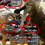Photo by Скирмионный кристалл🦄 (@LowerDimention)
