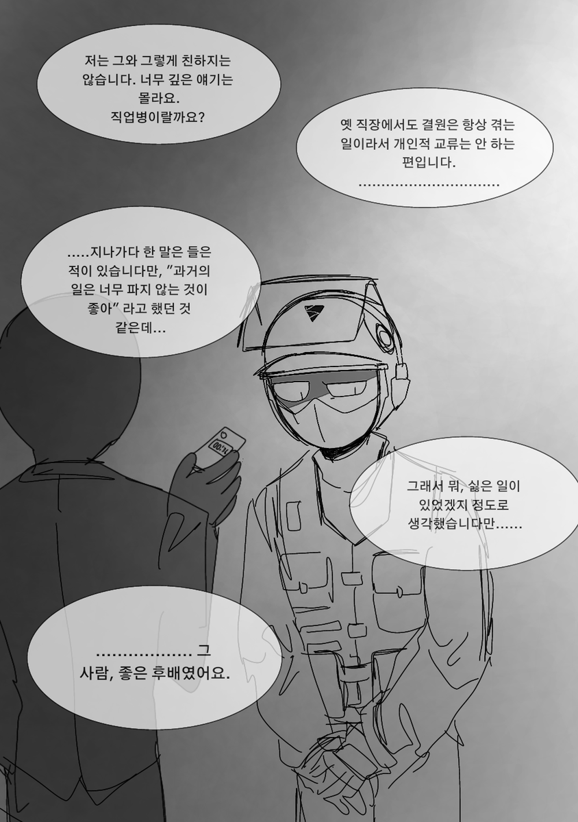 순정풀무더기 tweet media