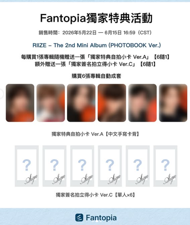 KONSHOP_KOREA's tweet photo. [D-1]

RIIZE - 2nd Mini Album [II]

📸 【Fantopia PREVIEW】

⏰ 판매 마감 : 6월 5일(금) 낮 12시 (KST)

아직 구매하지 못한 BRIIZE 여러분!
마감 전 서둘러 구매해 주세요💙

🔗 https://t.co/4EJdn4ugF5

#RIIZE #라이즈 https://t.co/3Sj9FREcNZ