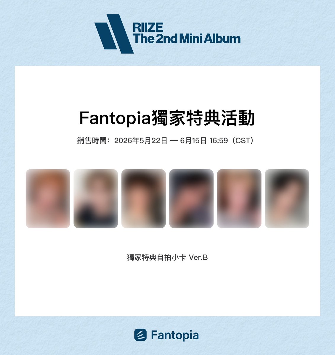 KONSHOP_KOREA's tweet photo. [D-1]

RIIZE - 2nd Mini Album [II]

📸 【Fantopia PREVIEW】

⏰ 판매 마감 : 6월 5일(금) 낮 12시 (KST)

아직 구매하지 못한 BRIIZE 여러분!
마감 전 서둘러 구매해 주세요💙

🔗 https://t.co/4EJdn4ugF5

#RIIZE #라이즈 https://t.co/3Sj9FREcNZ