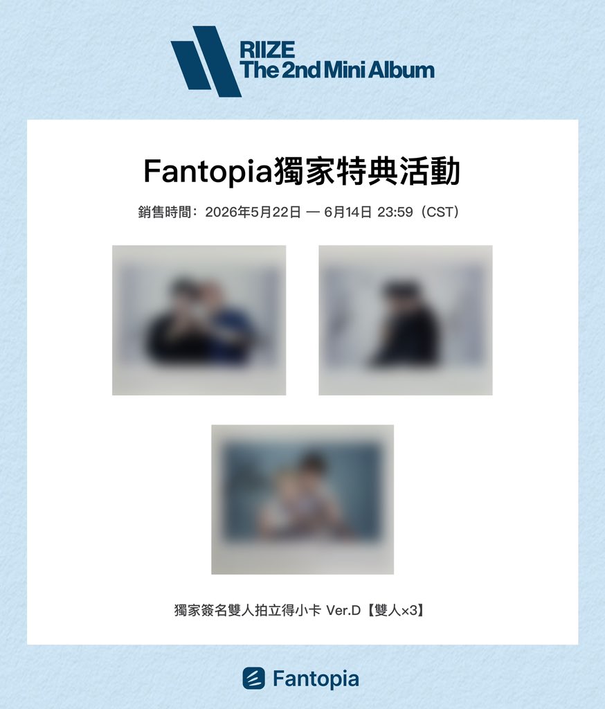 KONSHOP_KOREA's tweet photo. [D-1]

RIIZE - 2nd Mini Album [II]

📸 【Fantopia PREVIEW】

⏰ 판매 마감 : 6월 5일(금) 낮 12시 (KST)

아직 구매하지 못한 BRIIZE 여러분!
마감 전 서둘러 구매해 주세요💙

🔗 https://t.co/4EJdn4ugF5

#RIIZE #라이즈 https://t.co/3Sj9FREcNZ