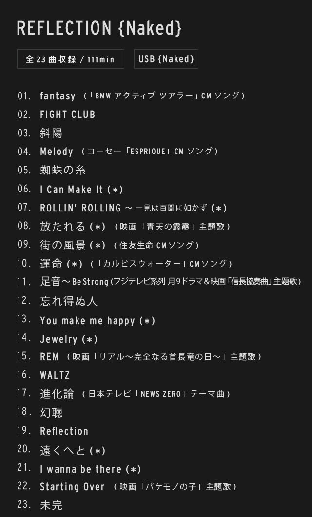 coco338319's tweet photo. リフレクは好きな曲が多すぎて🪞 https://t.co/rpfg4MlCnP