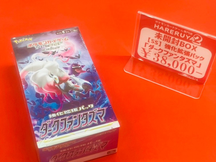 ポケモンカード ダークファンタズマ　未開封box 商品情報】 絶版未開封BOXを入荷しました✨✨ 【SS】強化拡張パック