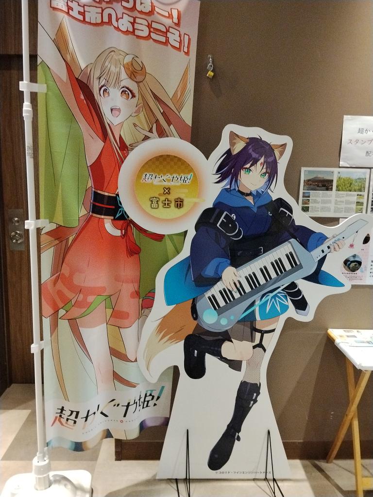 peta1130's tweet photo. 超かぐや姫！のスタンプラリーのために富士市まで行ってきました。土地勘がないからスマホで調べてもぐだぐだになりながらも無事に回れました。天気はいまいちで富士山は見えなかったけど登るときはいい天気のはず https://t.co/i65v2fXpmm