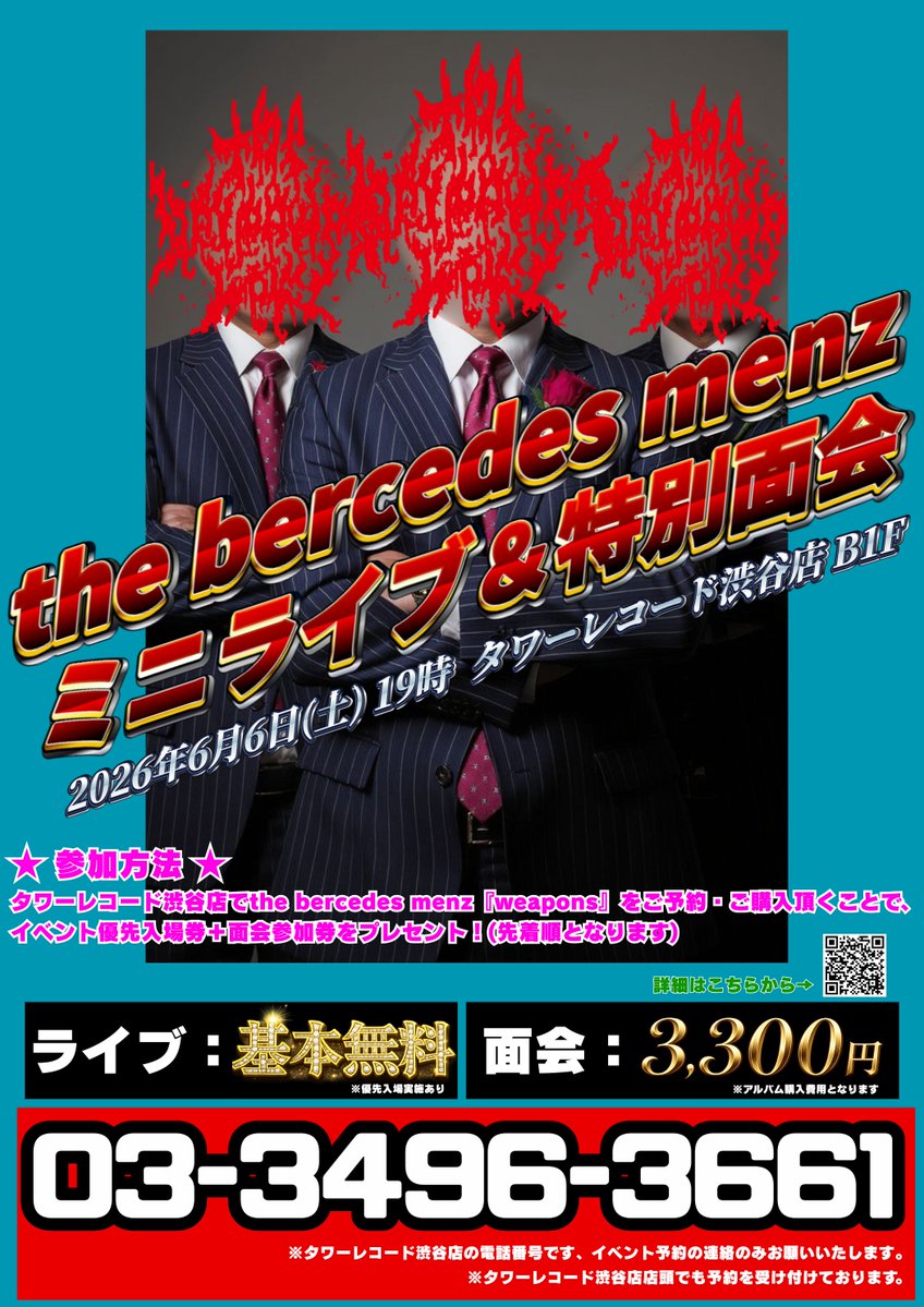 the bercedes menz (@thebercedesmenz) / Posts / X