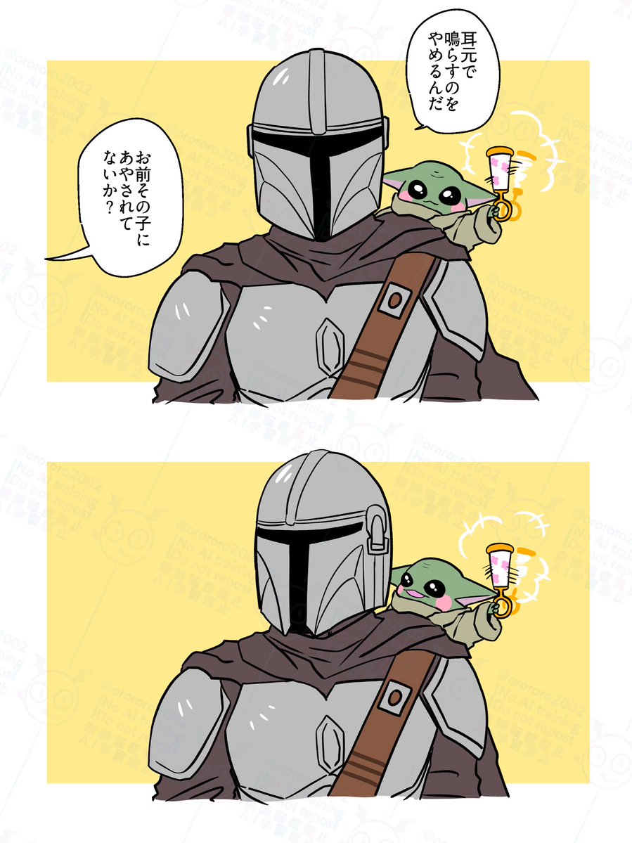 orororo2002's tweet photo. 親子尊すぎて劇場で灰になるかと思った https://t.co/IR4HM6F6t3