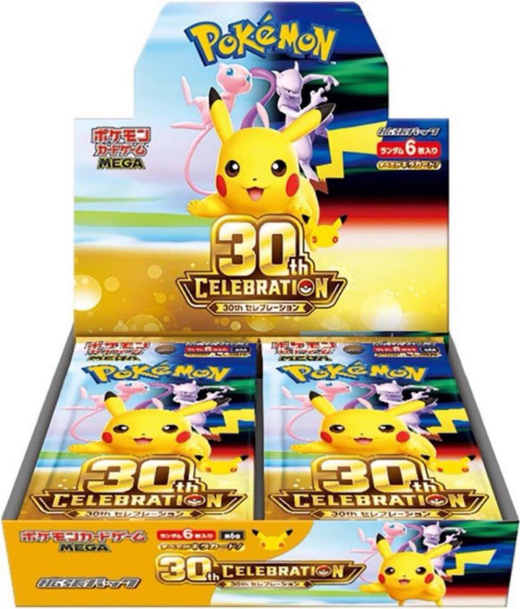 hobyonline's tweet photo. /
30th CELEBRATION 新品未開封BOX✨

抽選で1名様にプレゼント企画🎁
\

【応募方法】
①このポ���トをいいね＆リポスト
②このアカウントをフォロー

【締切】
06/30 23:59 👀 https://t.co/Kt04ov5Yfe