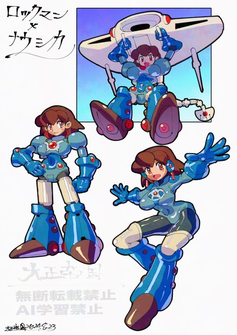 #虫の日
だから姫姉様。
ロックマンの姿 