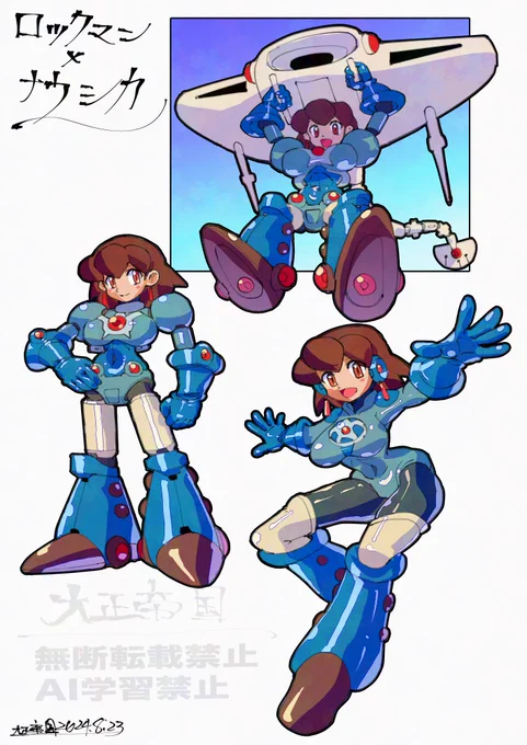 #虫の日 だから姫姉様。 ロックマンの姿