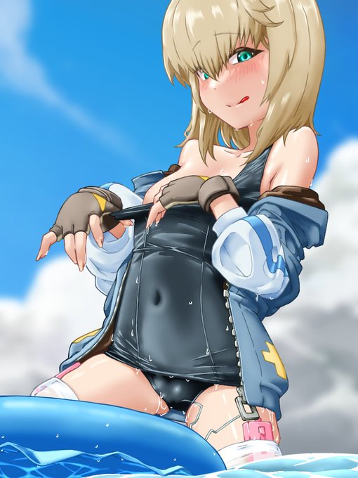 一発イッとく? 