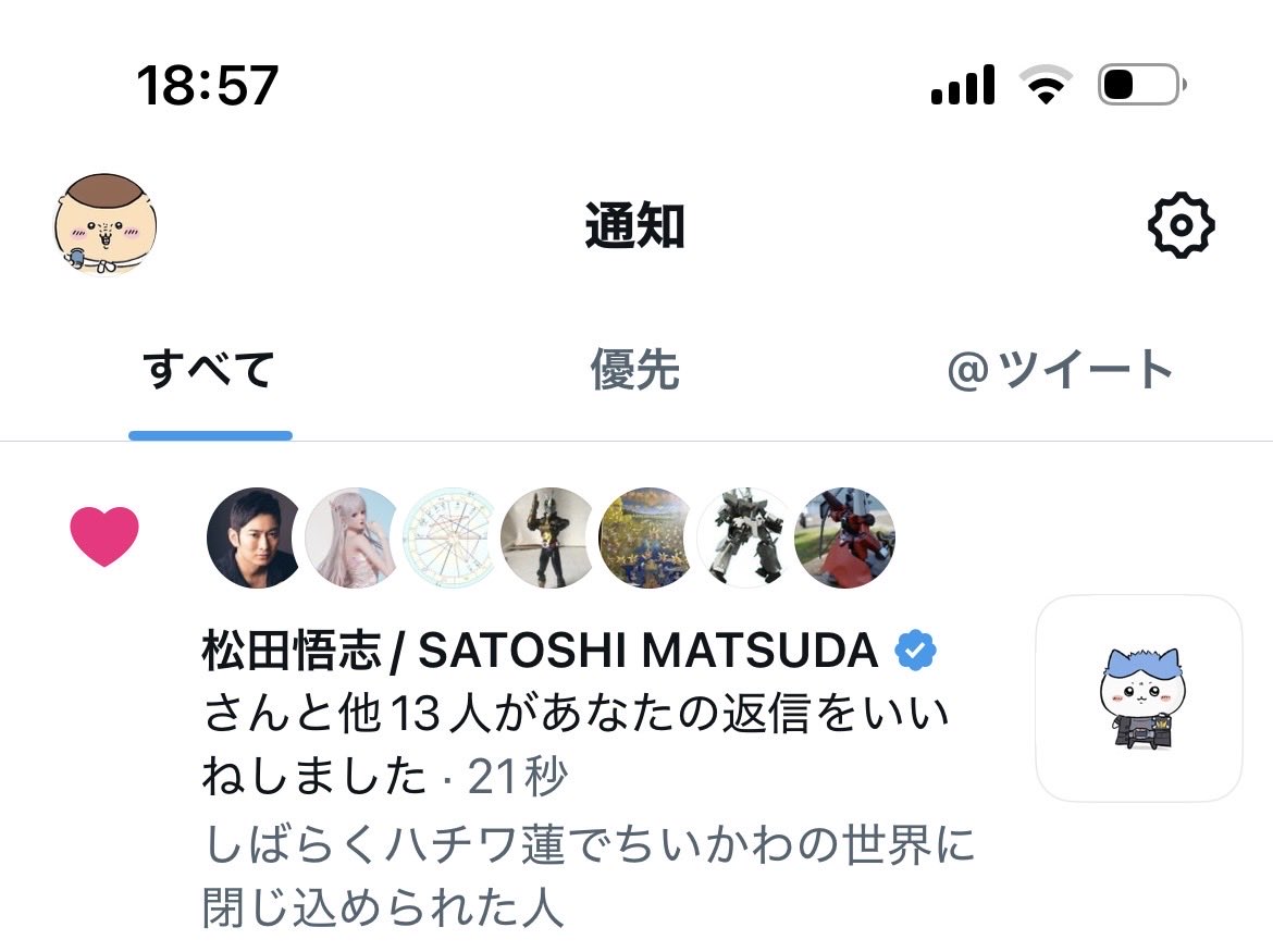 セスト tweet media