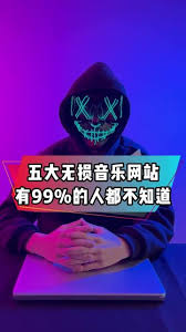 NFTCPS's tweet photo. 现在还有人傻乎乎花钱买会员下歌？醒醒吧

我直接给你三个白嫖渠道，建议先存再说，别等找冷门歌的时候抓瞎

1️⃣ 主打高品质，音质党闭眼冲
🔗 https://t.co/TbvzTWE3Zi

2️⃣ 320K 随便下，做素材库够用了
🔗 https://t.co/dxKYcXyFlC

3️⃣ 网盘资源搜索，专治各种找不到
🔗 https://t.co/I3MVElo0qD

想找歌、存本地、扒素材，这仨基本全包了。音乐党别光点赞��收藏才是真爱，不然下次又得满世界翻