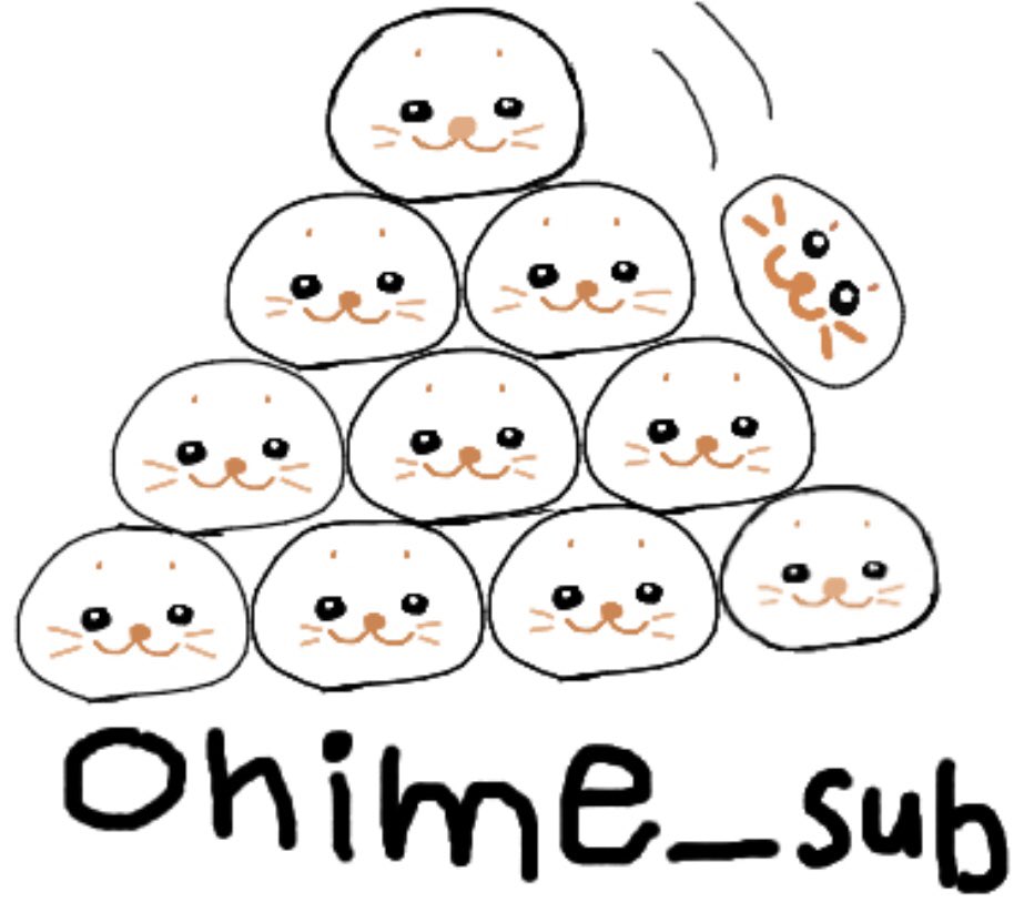 おひめ*-ω-* tweet media