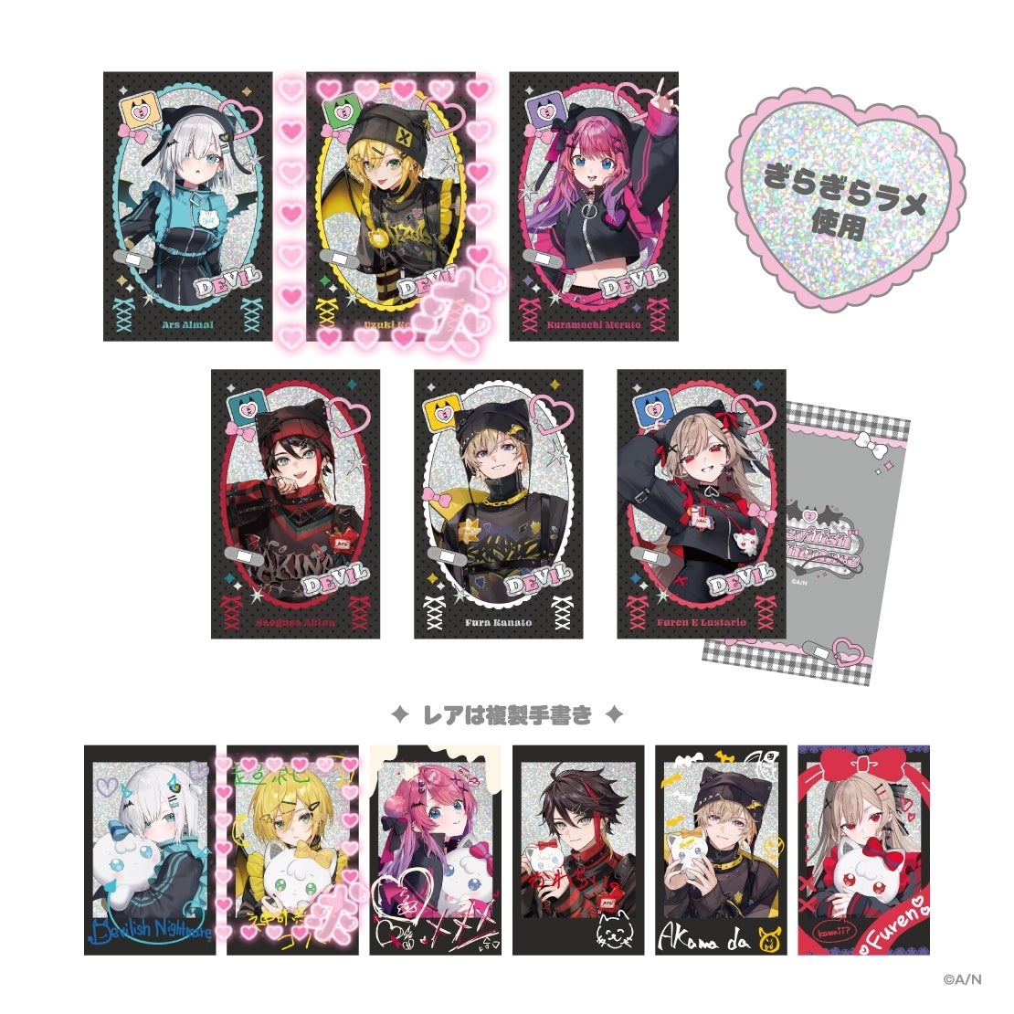 maru_ope's tweet photo. Devilish Nightmare チェキ風カード 交換 買取 仮約束

譲・求:画像参照

OSにて40購入
N⇔N、R⇔Rでの交換希望
交換優先ですが排出分まとめて買取も検討します。

お心当たりのある方はお気軽にお声がけ下さい。 https://t.co/ogsmF9W9rV