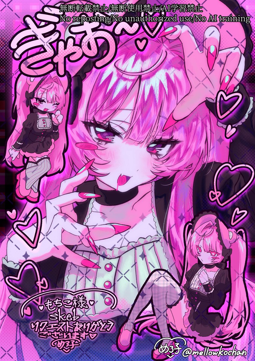 mellowkochan's tweet photo. ♡skeb♡ https://t.co/Jguf7e3gG9