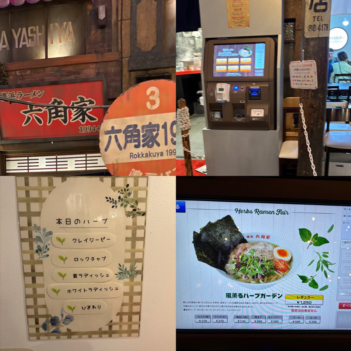 nabonayo2's tweet photo. ラーメン探訪『六角家1994＋』新横浜ラーメン博物館
風薫るハーブガーデン

豚骨スープに粉末のオレガノとセージを合わせた爽やかな後味😊👌👍数種のマイクロハーブにオリーブオイル漬けのミニトマトが薫り最高💯💯💯せときらら使用の平打ち麺の食感秀逸🈵🌈罪悪感が薄まる逸杯、ご馳走様でした🍜🙏🙇‍♀️ https://t.co/RxGXIxI3is