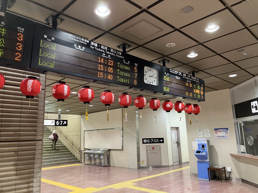 IRishikawa0314's tweet photo. 🎉いよいよ明日から #百万石まつり！🎉

金沢駅もお祭り仕様に✨
駅構内では百万石まつりを盛り上げる装飾で皆さまをお迎えしています😊

お出かけの際は、ぜひ金沢駅でもお祭り気分をお楽しみください！

#百万石まつり #金沢駅 #ＩＲいしかわ鉄道 https://t.co/Tgeylxy5Or