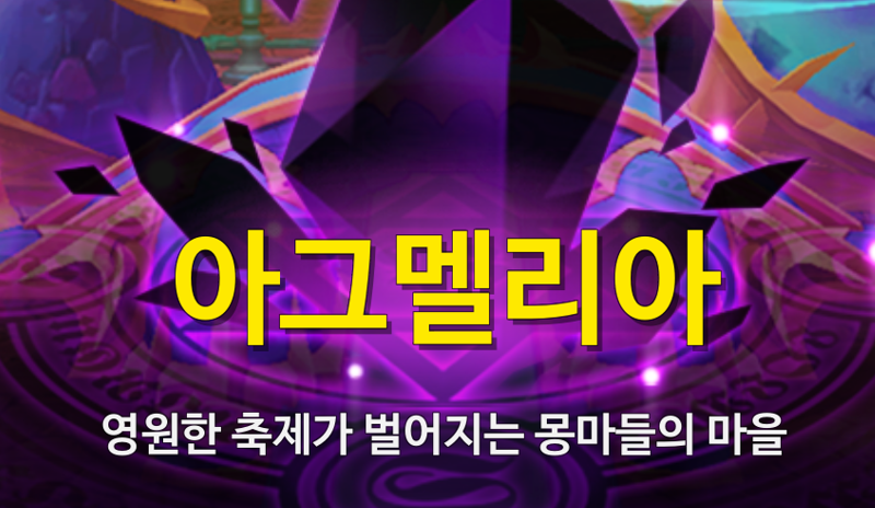 gaengaroo's tweet photo. @VERIDMi 해상도 너무 높으면 마을 같은 곳 글자 다깨지더라고요,,ㅜ.ㅜ
고칠생각이없는건지 ㅡㅡ 계속이러네요 https://t.co/5kyrvu4ynM