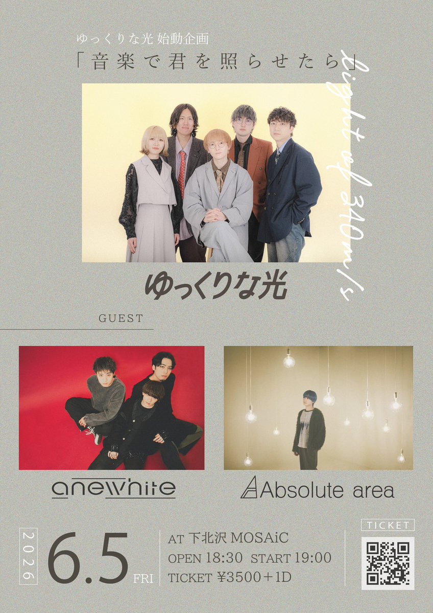 light_of_340ms's tweet photo. ❕とうとう明日❕

2026年6月5日(金) at 下北沢MOSAiC
ゆっくりな光始動企画「音楽で君を照らせたら」

オフィシャルグッズもとうとう出揃いました！
OPENから販売を開始致します！

anewhiteとAbsolute areaと、そして貴方と
最高の夜にします！宜しくお願いします🔖
🎫 ▷ https://t.co/MTuxjxadf1 https://t.co/zoJayRAbkh