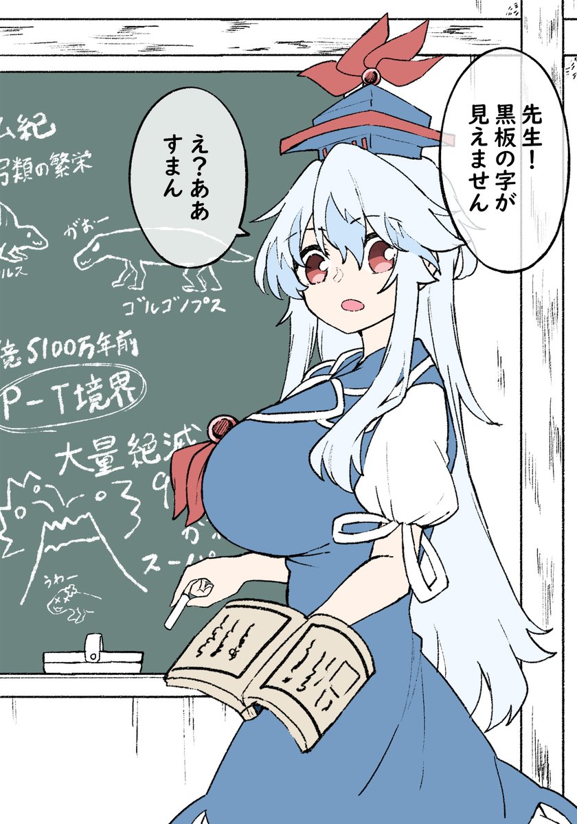 simerike5's tweet photo. 隠れる文字 https://t.co/EQOCluvKPw