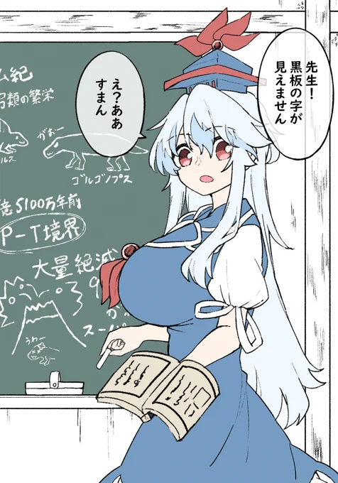 隠れる文字 