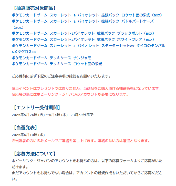 pokecayoyaku tweet picture
