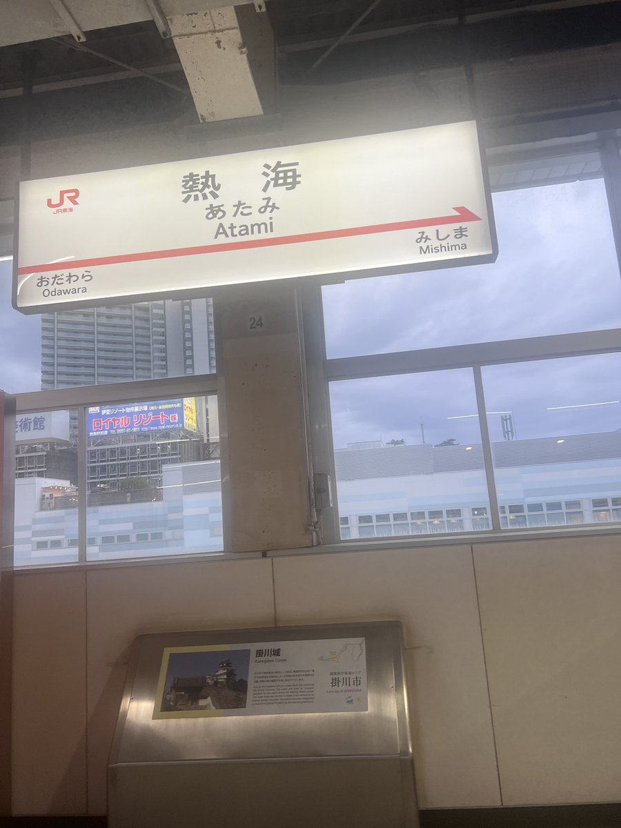 forestlight5's tweet photo. 着(飯食べにきただけ https://t.co/zVlbg57cyO