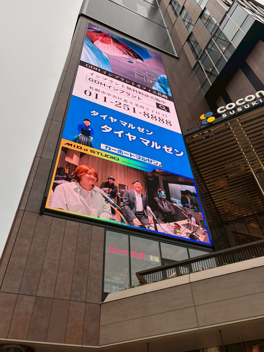 chaboyd_27's tweet photo. 本日も深夜2時から「Ashirias1h」放送！
選曲テーマは「夏の始まりを感じる曲」！

「教えて！高清水先生〜！」では
パーソナルジム&amp;整体
B/Sleek円山代表 高清水 康平さんから
「夏に備えてダイエット！
意識ポイントと注意点」を学ぶ✍️

#アシリアス

FM NORTH WAVE 📻
https://t.co/kH5TwvNUQt https://t.co/agiFpOPiPh