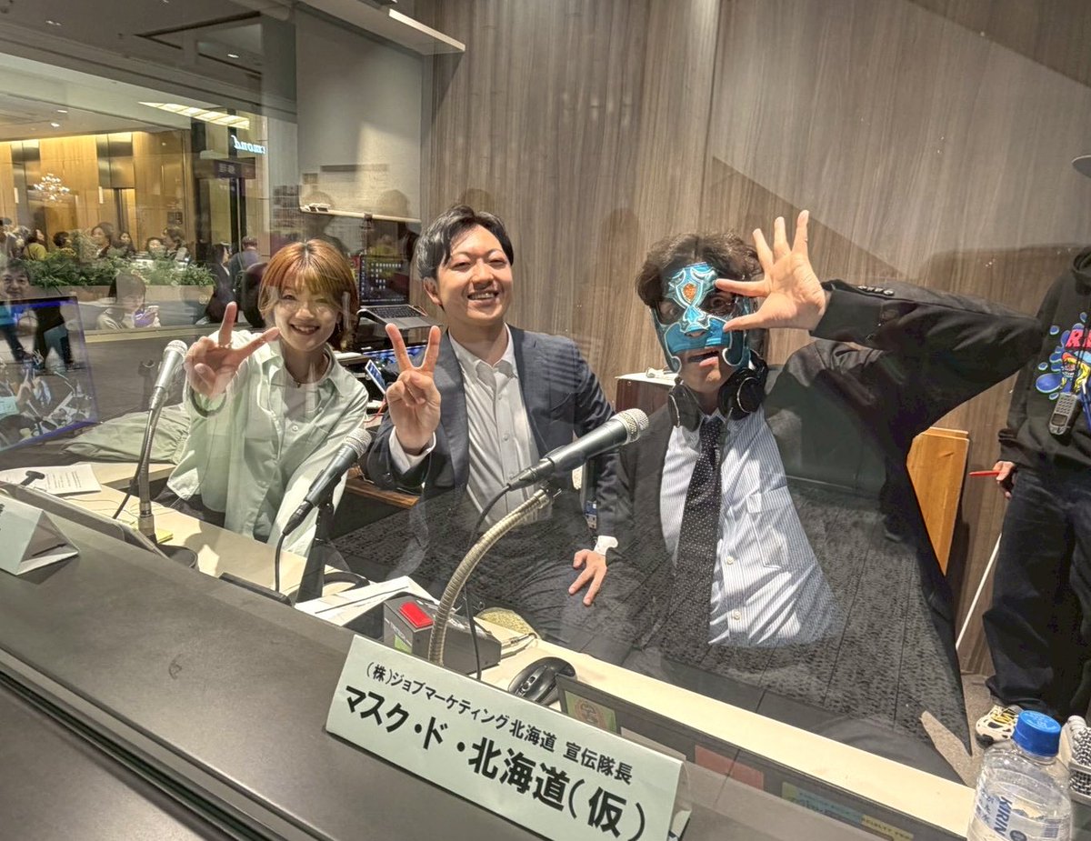 chaboyd_27's tweet photo. 本日も深夜2時から「Ashirias1h」放送！
選曲テーマは「夏の始まりを感じる曲」！

「教えて！高清水先生〜！」では
パーソナルジム&amp;整体
B/Sleek円山代表 高清水 康平さんから
「夏に備えてダイエット！
意識ポイントと注意点」を学ぶ✍️

#アシリアス

FM NORTH WAVE 📻
https://t.co/kH5TwvNUQt https://t.co/agiFpOPiPh
