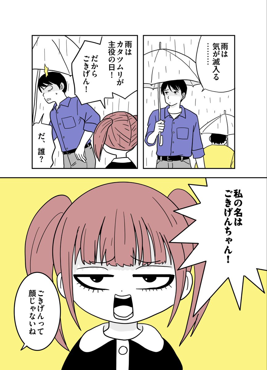 tentijin11's tweet photo. ごきげんになれ！（2/1) https://t.co/OoC0enoo8P