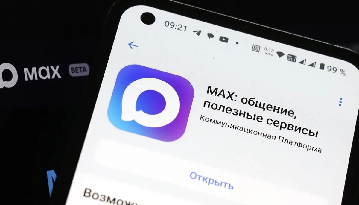 DetectorMediaEn's tweet photo. 📱 Russian messenger Max has disappeared from the App Store

This is reported by Current Time.

The developer’s press service — the VK company — said that a request has already been sent to the American corporation Apple, asking for “clarifications” and working on an “urgent resolution of the problem.”

📆 At the end of April, the global service Cloudflare assigned the domains of the Max messenger the status of spyware. Later, the label was removed, but eventually it was reinstated. The messenger is currently classified as spyware.

The beta version of Max was introduced in March 2025. According to Current Time, the app did not become popular, partly due to the lack of user protection features: end-to-end encryption of chats, secret chats, disappearing messages, and two-factor authentication.

#Russia #RussiaIsATerroristState #messenger