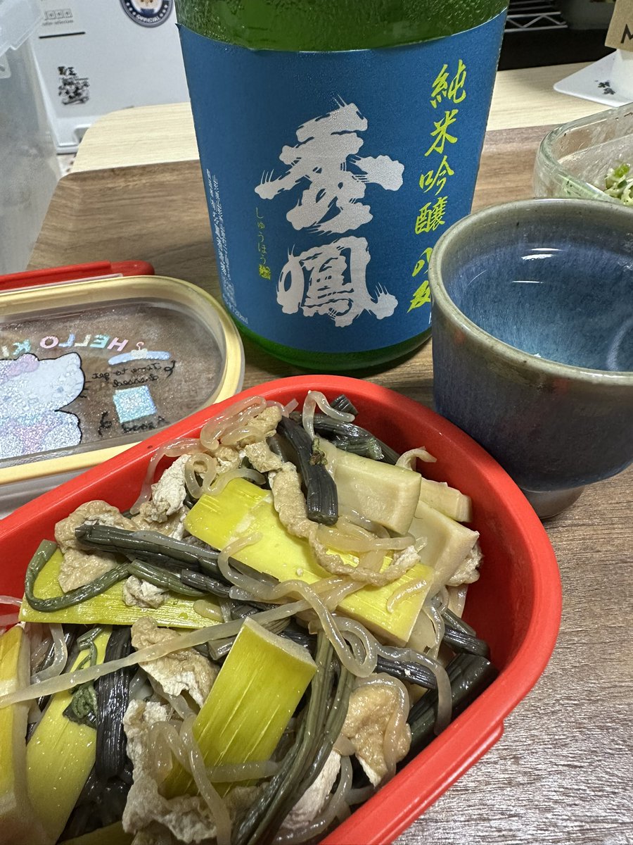 ayaccko's tweet photo. 月山明日絶望的だぁ
水泳でもするか
クエストでも行くか
むむむ

職場の母くらいの助手さんに筍の煮物貰った（2回目）ので
飲むわ https://t.co/zeRRNFVtf8