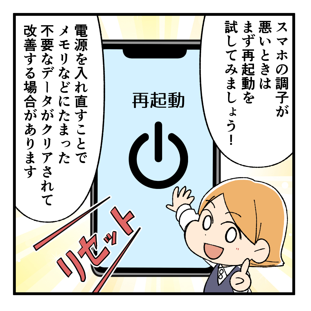 au_support's tweet photo. @mirin8818 いえいえ～こちらこそお返事をいただき感謝です🙇他社様とのことでお力になれず、かえってお気を遣わせてしまいました🙏💦TL拝見し、一般的にですが、イヤホンの種類によっては、スマホで認識できない場合も…念のため確認してみてください🔍今まで使えていたものであればスマホの再起動もご参考に💡 https://t.co/OUViQOWHPw