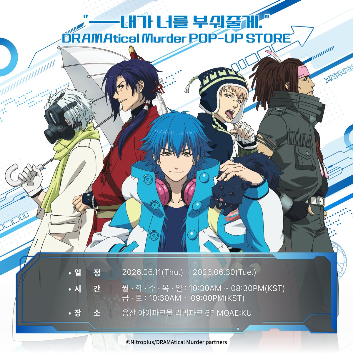 MOAEKU2's tweet photo. #๋๋ผ๋งํฐ์ปฌ๋จธ๋ X MOAE:KU
#Nullset ์คํ ์ด ์์ฝ๋ฅด OPEN๐ชผ
"โโ๋ด๊ฐ ๋๋ฅผ ใ๋ถ์ดใ์ค๊ฒ."
๐์ผ์ : 2026.06.11(Thu.) ~ 2026.06.30(Tue.)
โฑ๏ธ์๊ฐ
- ์, ํ, ์, ๋ชฉ, ์ผ: 10:30AM ~ 08:30PM (KST)
- ๊ธ, ํ : 10:30AM ~ 09:00PM (KST)
๐์ฅ์: ์ฉ์ฐ ์์ดํํฌ๋ชฐ ๋ฆฌ๋นํํฌ 6F MOAE:KU
#DRAMAticalMurder #DMMd #ใใฉใใ #ใใฉใใใฃใซใซใใผใใผ #MOAEKU #๋ชจ์ ์ฟ #๋์
#์์ฝ๋ฅดํ์