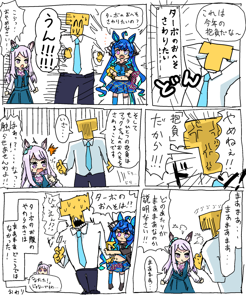 ターボさん専用ページ❣️ ターボー