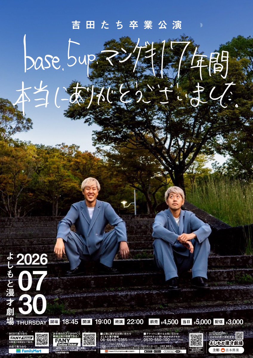 tachianija's tweet photo. YouTube更新
卒業単独の事の動画🎥

https://t.co/WQKb8IQHpw https://t.co/hNqcAM8mRZ