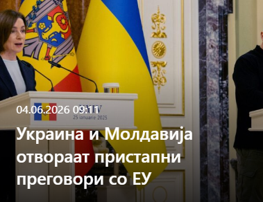 azrar7020's tweet photo. Преговорите се почеток, не награда.
 Украина плаќа во крв за европско членство.
 Време е ЕУ да плати со одлука.
 Веднаш! 🇺🇦🇪🇺 https://t.co/N8qnrajTM4