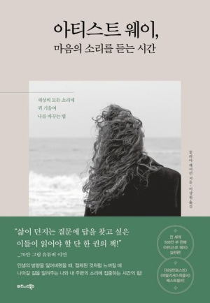robby_day_101's tweet photo. ✨️최애 비문학 4권 😎✨️

❓️요즘 뇌 안 쓰고 멍청이가 되는 거 같다?
📚[멍청해지기 전에 읽는 뇌과학]

❓️ 생각과 걱정이 너무 많아서 행동이 어렵다?
📚[오버 씽킹]

❓️생각은 많은데, 표현이 안 된다?
📚[아티스트 웨이]

❓️사람 만나기는 싫은데, 혼자는 외롭다?
📚[손절 사회] https://t.co/9YEwtjRd74